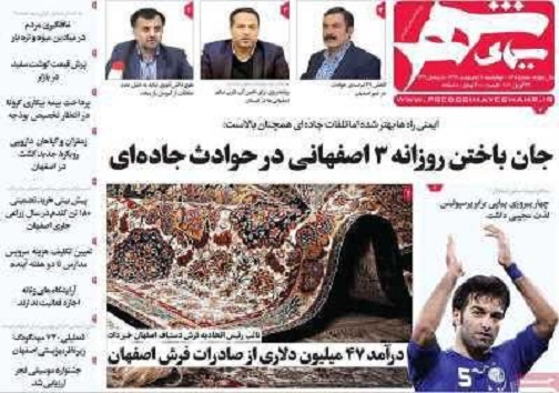واسطه گری خارجی در اقتصاد اصفهان/ خام فروشی سنگ های تزئینی اصفهان