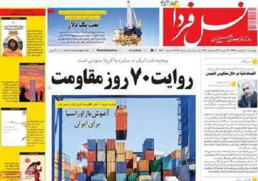 واسطه گری خارجی در اقتصاد اصفهان/ خام فروشی سنگ های تزئینی اصفهان