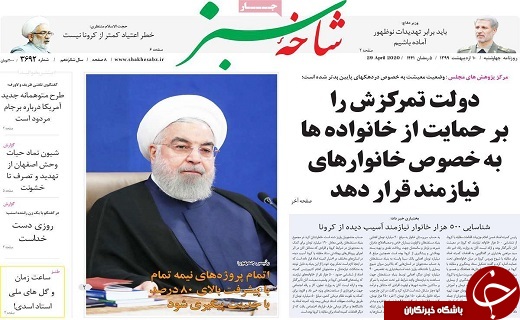 خطر کرونا برطرف نشده است/ایستگاه راه آهن قم بازسازی می شود