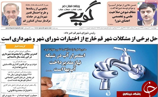 خطر کرونا برطرف نشده است/ایستگاه راه آهن قم بازسازی می شود
