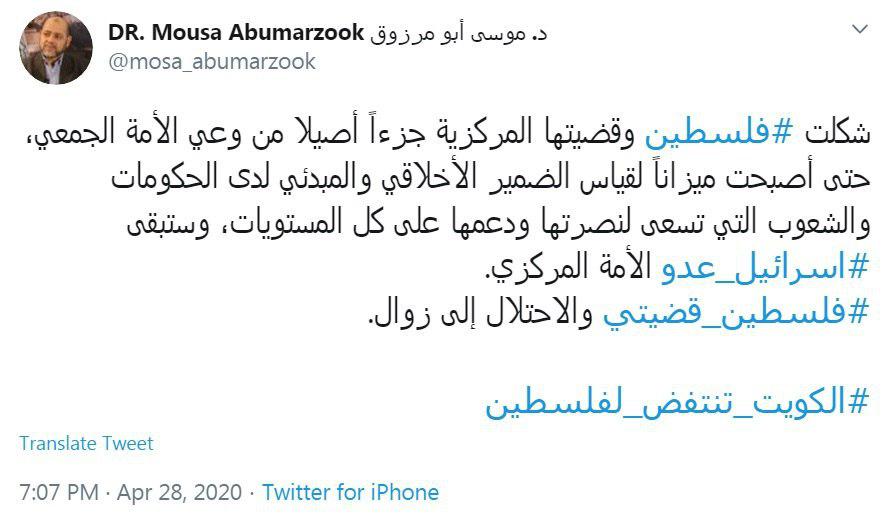 موسی ابو مرزوق: فلسطین مسئله ماست و رژیم اشغالگر رو به زوال است