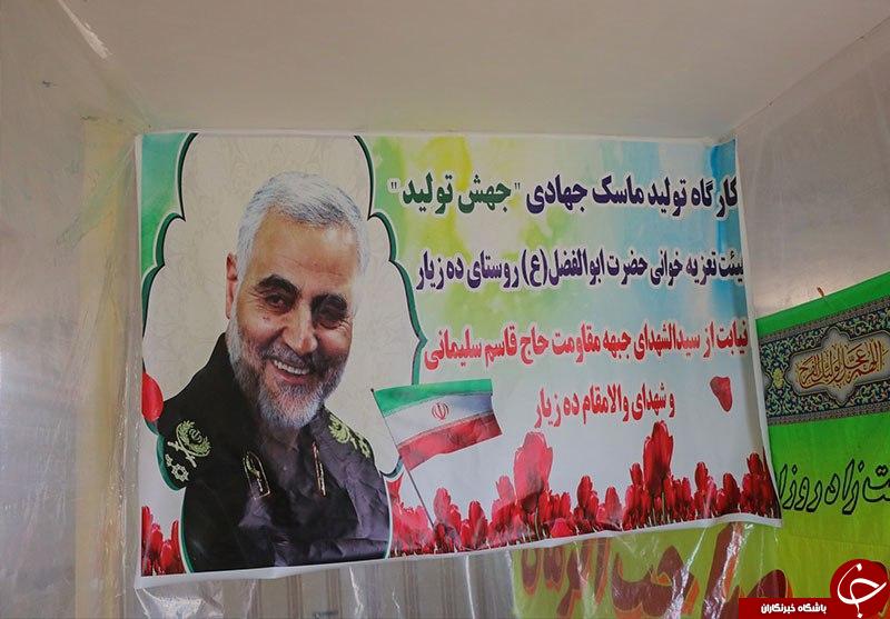 کارگاه تولید ماسک جهادی در روستای ده زیار افتتاح شد