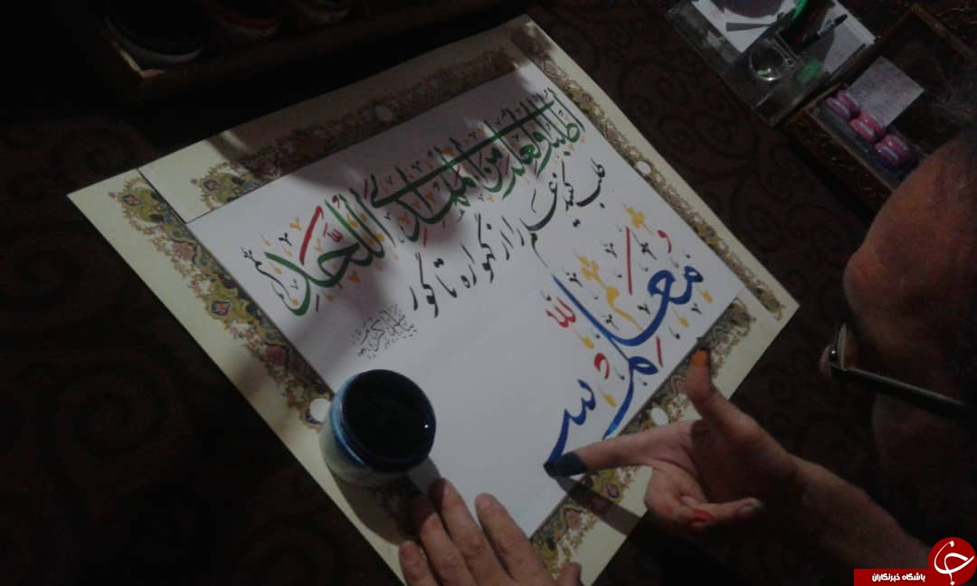 خوشنویسی با ناخن به مناسبت بزرگداشت روز معلم + تصاویر