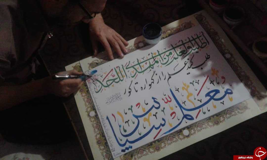 خوشنویسی با ناخن به مناسبت بزرگداشت روز معلم + تصاویر