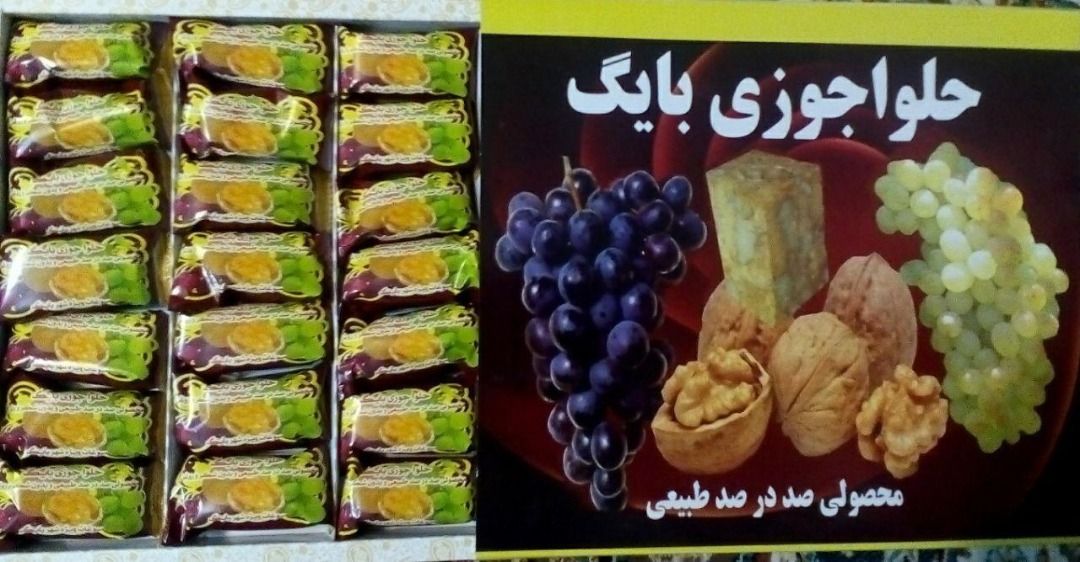 سفری مجازی به شهر ملی ابریشم کشی