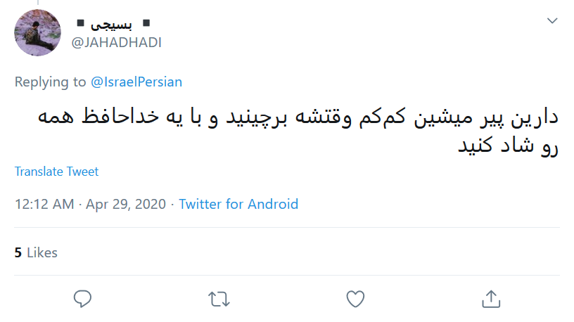 به زودی جراحی غده سرطانی اسرائیل آغاز می&zwnj;شود/ تا فتح قدس مانده یک یا حسین (ع) دیگر