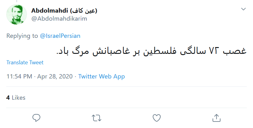 به زودی جراحی غده سرطانی اسرائیل آغاز می&zwnj;شود/ تا فتح قدس مانده یک یا حسین (ع) دیگر