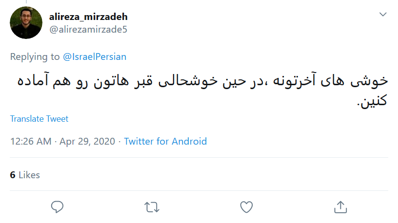 به زودی جراحی غده سرطانی اسرائیل آغاز می&zwnj;شود/ تا فتح قدس مانده یک یا حسین (ع) دیگر