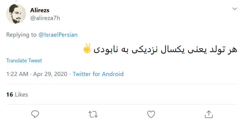 به زودی جراحی غده سرطانی اسرائیل آغاز می&zwnj;شود/ تا فتح قدس مانده یک یا حسین (ع) دیگر