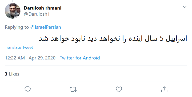 به زودی جراحی غده سرطانی اسرائیل آغاز می&zwnj;شود/ تا فتح قدس مانده یک یا حسین (ع) دیگر