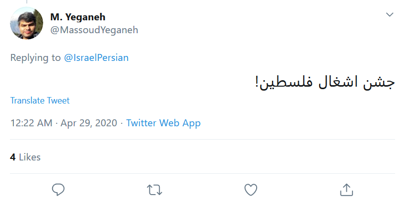 به زودی جراحی غده سرطانی اسرائیل آغاز می&zwnj;شود/ تا فتح قدس مانده یک یا حسین (ع) دیگر