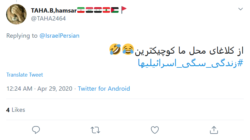به زودی جراحی غده سرطانی اسرائیل آغاز می&zwnj;شود/ تا فتح قدس مانده یک یا حسین (ع) دیگر