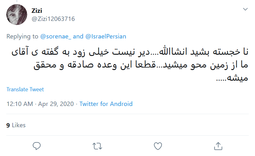 به زودی جراحی غده سرطانی اسرائیل آغاز می&zwnj;شود/ تا فتح قدس مانده یک یا حسین (ع) دیگر