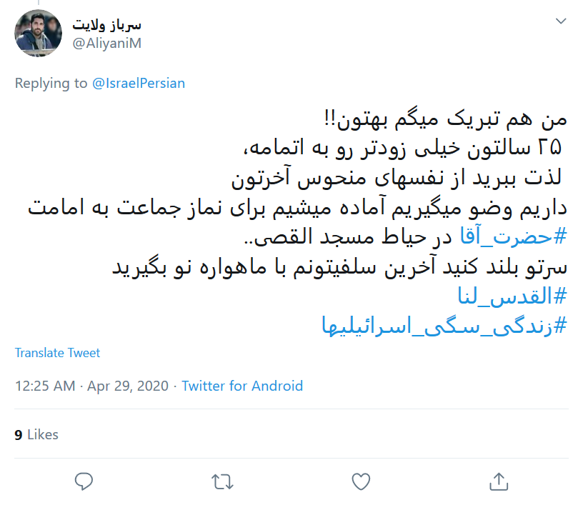 به زودی جراحی غده سرطانی اسرائیل آغاز می&zwnj;شود/ تا فتح قدس مانده یک یا حسین (ع) دیگر