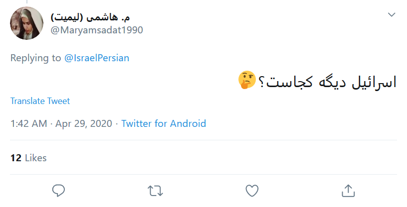 به زودی جراحی غده سرطانی اسرائیل آغاز می&zwnj;شود/ تا فتح قدس مانده یک یا حسین (ع) دیگر