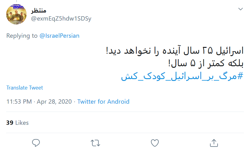 به زودی جراحی غده سرطانی اسرائیل آغاز می&zwnj;شود/ تا فتح قدس مانده یک یا حسین (ع) دیگر