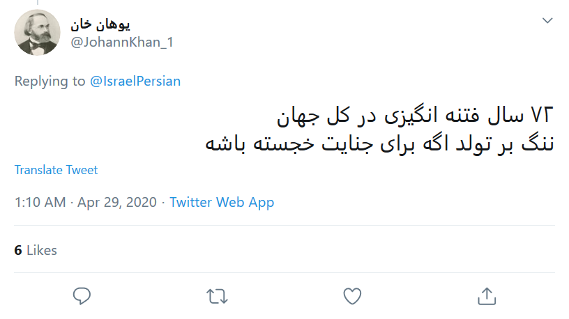 به زودی جراحی غده سرطانی اسرائیل آغاز می&zwnj;شود/ تا فتح قدس مانده یک یا حسین (ع) دیگر