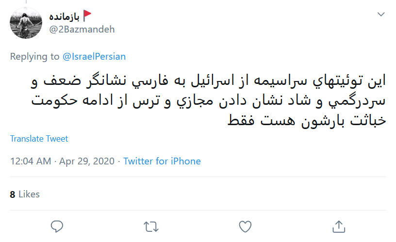 به زودی جراحی غده سرطانی اسرائیل آغاز می&zwnj;شود/ تا فتح قدس مانده یک یا حسین (ع) دیگر