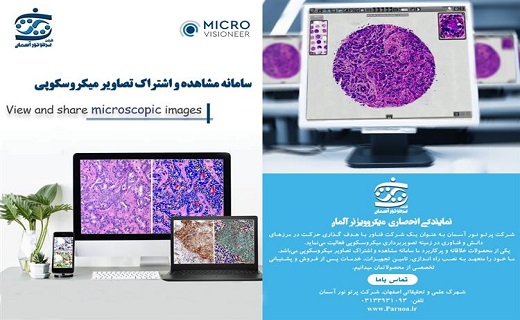 گام بلند شهرک علمی تحقیقاتی برای مقابله ویروس کرونا/ از ساخت  مخازن اکسیژن تا راه اندازی سامانه رهتاب