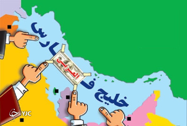 چرا &laquo;دهم اردیبهشت&raquo; روزی غرورانگیز برای ایرانیان است؟