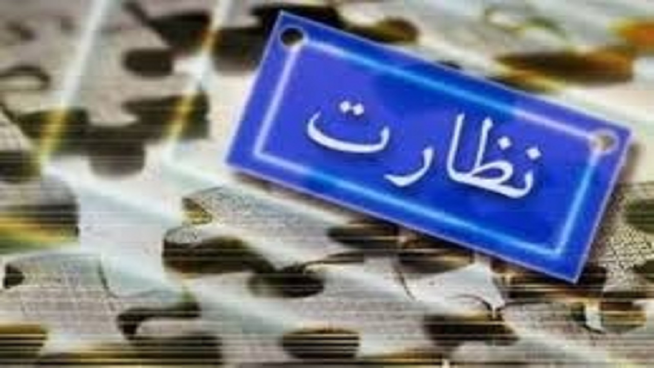 جریمه دو میلیارد ریالی برای ۲۰ واحد صنفی متخلف در چابهار