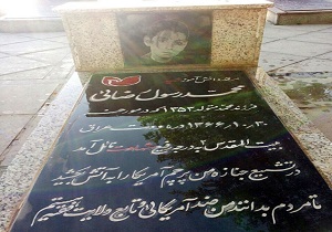 معرفی شهید شاخص دانش آموز کشور سال ۹۹ در اسدآباد