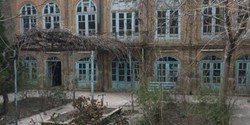 ثبت ملی خانه تاریخی سماوات در فهرست آثار ملی