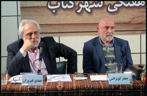 جعفر گنزالس، کمونیست ضد فاشیسمی که شیعه انقلابی شد