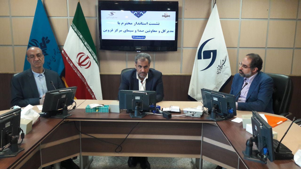 تجلیل استاندار قزوین از فعالیت‌های صدا و سیما
