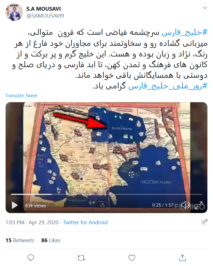تبریک سخنگوی وزارت امور خارجه به مناسبت روز خلیج فارس