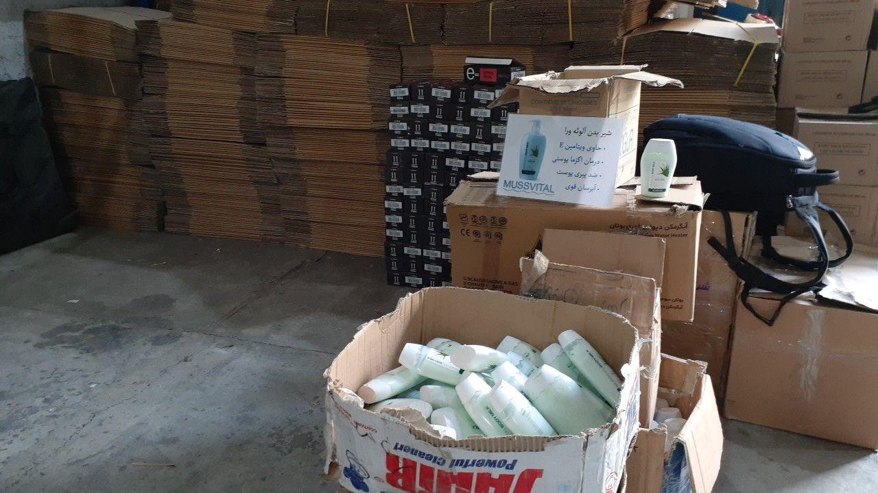 کشف اقلام آرایشی بهداشتی تاریخ مصرف گذشته در یافت آباد