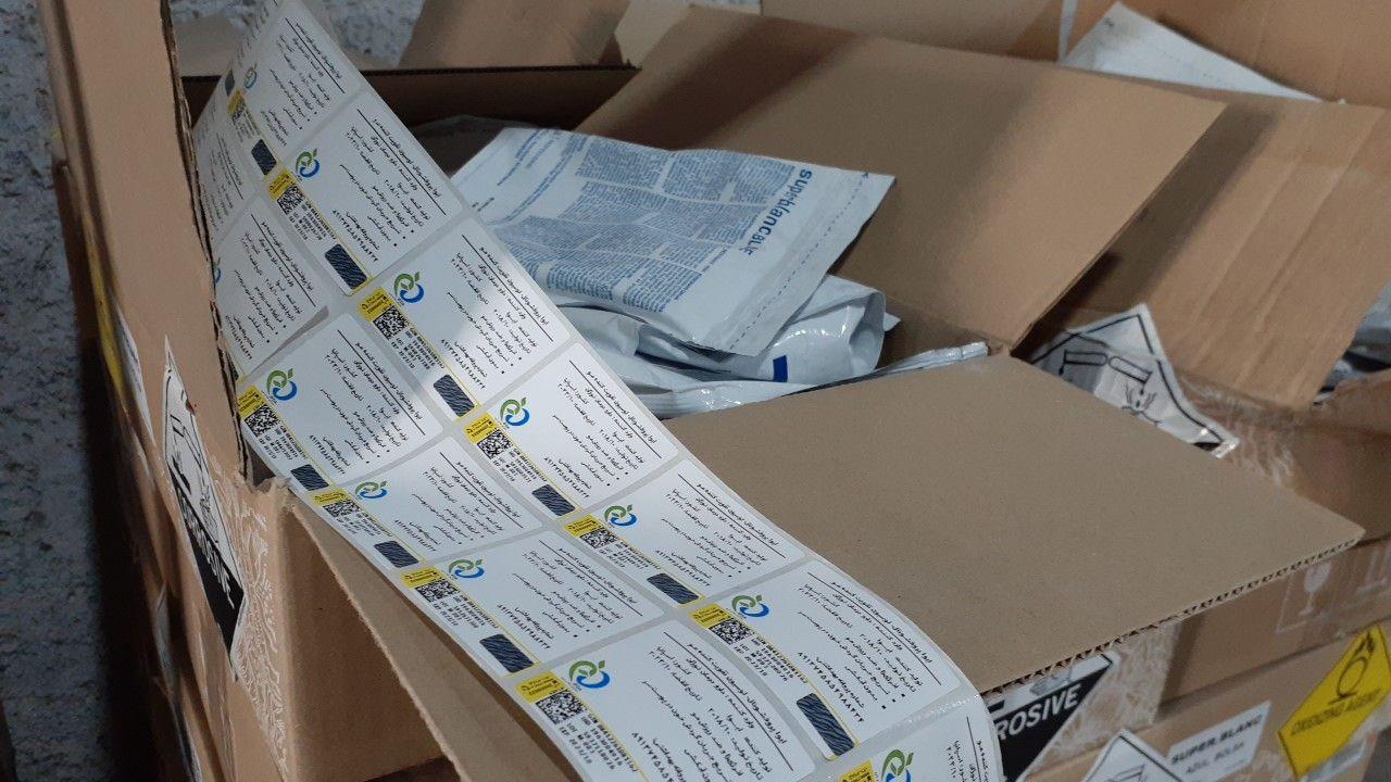 کشف اقلام آرایشی بهداشتی تاریخ مصرف گذشته در یافت آباد