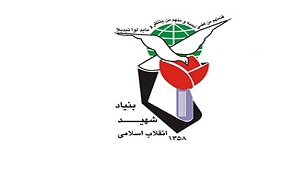 تقدیر رئیس بنیاد شهید از معاون امور استان‌های رسانه ملی