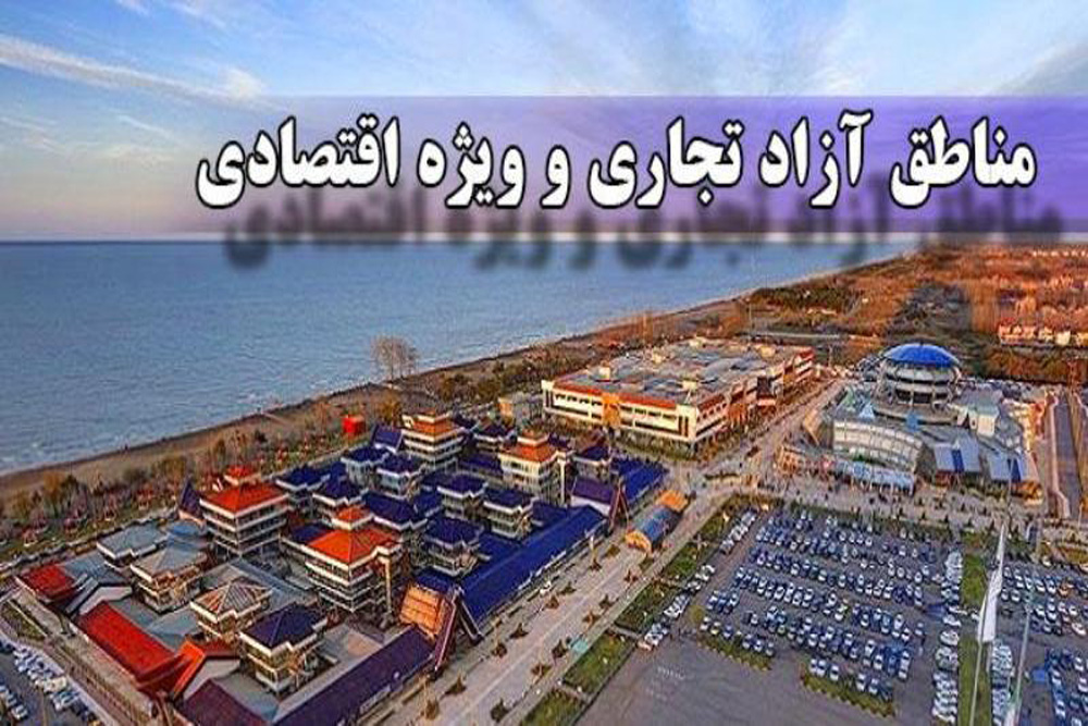 برخی با دیدن بولینگ مریم تصور کردند منطقه آزاد یعنی همین!/ تولید کننده یک شبه به وجود نمی&zwnj;آید