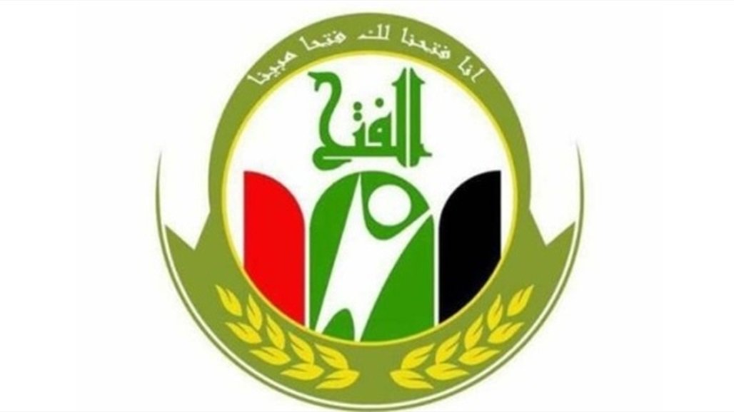 ائتلاف فتح عراق: دولت حزبی را نمی‌پذیریم