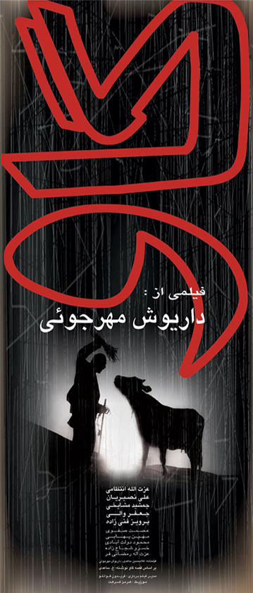 برای ارتقاء سواد بصری مردم باید شناخت درست از سفارش دهنده داشته باشیم/ گرافیک با خوشنویسی و عکاسی عجین است