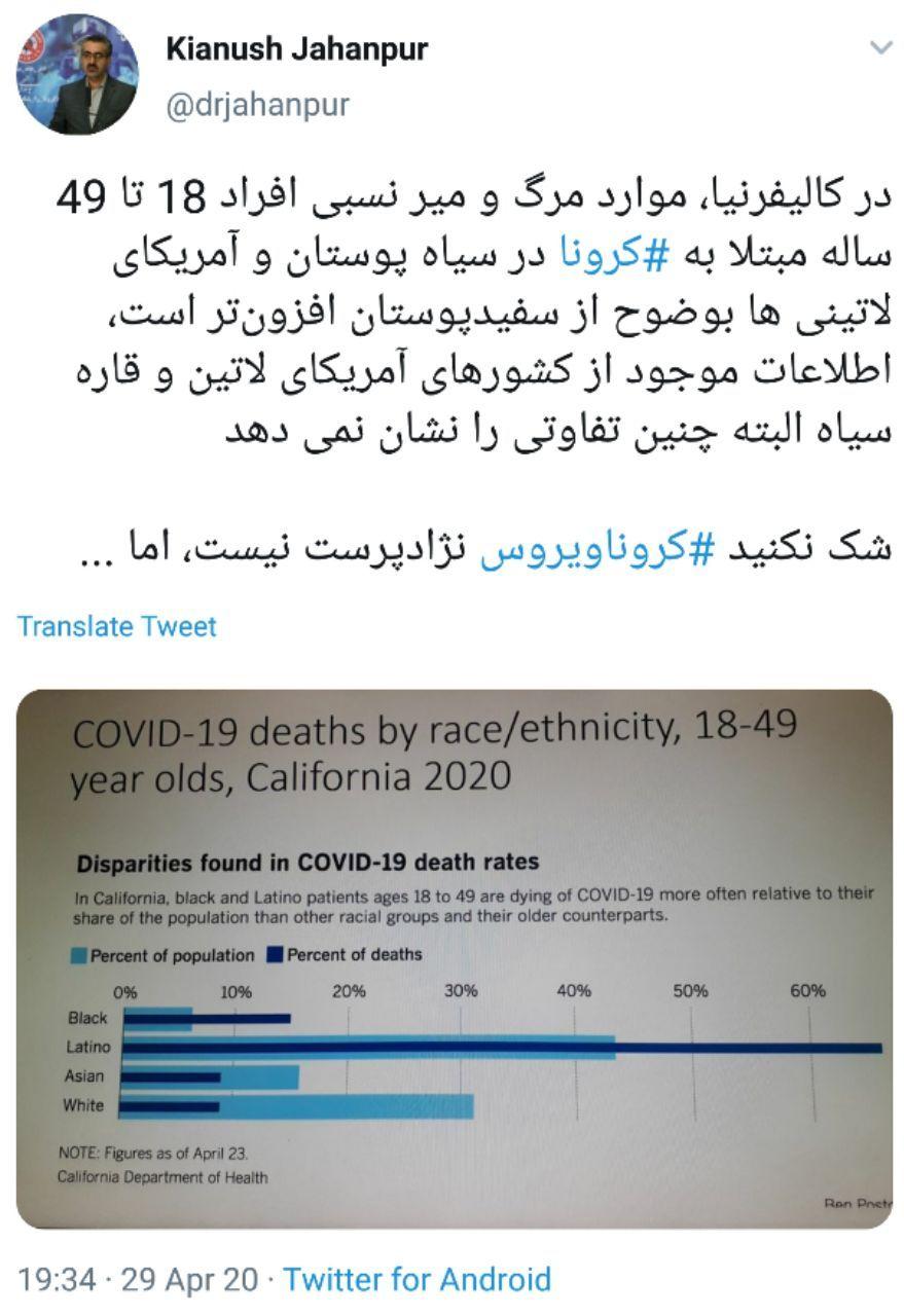 جهاننپور