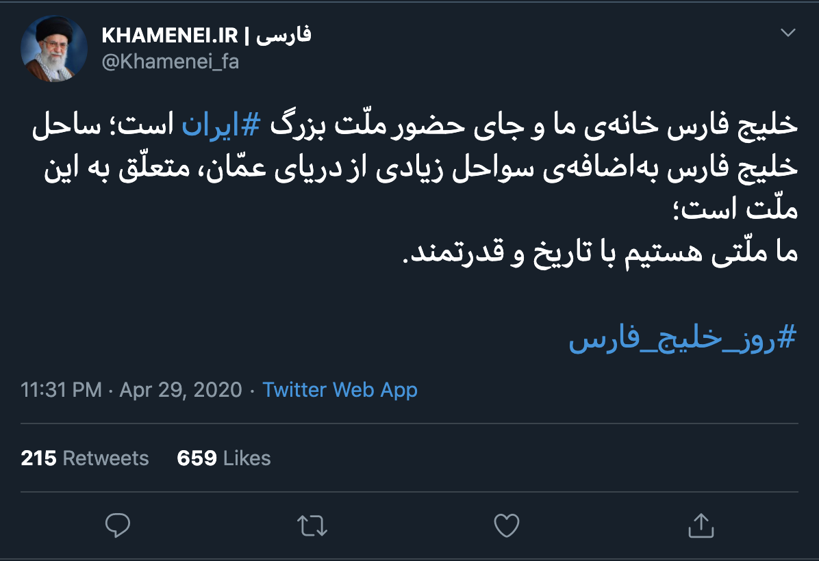 ما ملّتی هستیم با تاریخ و قدرتمند