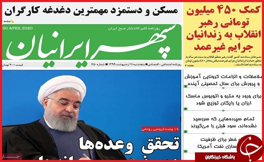 طعنه ریگ بر نیمکت