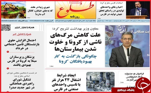 طعنه ریگ بر نیمکت
