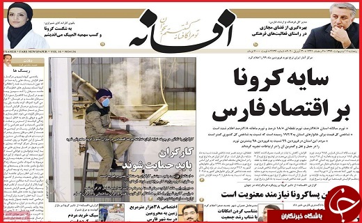 طعنه ریگ بر نیمکت