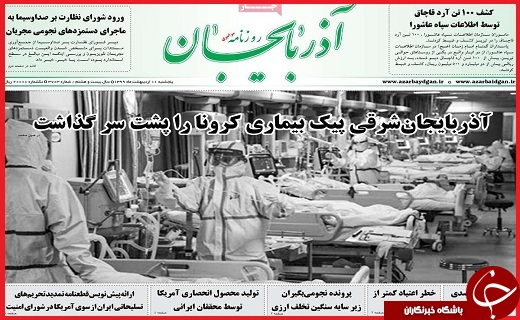 طعنه ریگ بر نیمکت
