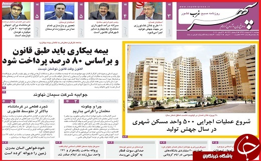 طعنه ریگ بر نیمکت/خلیج فارس هویتی ماندگار