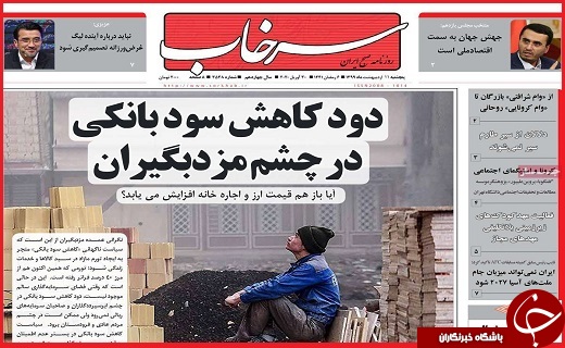 طعنه ریگ بر نیمکت/خلیج فارس هویتی ماندگار