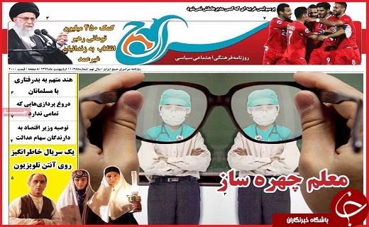 طعنه ریگ بر نیمکت/خلیج فارس هویتی ماندگار