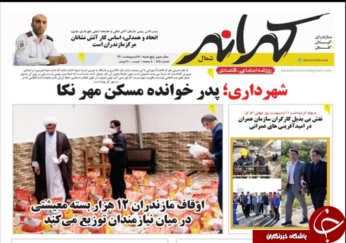 کرانه