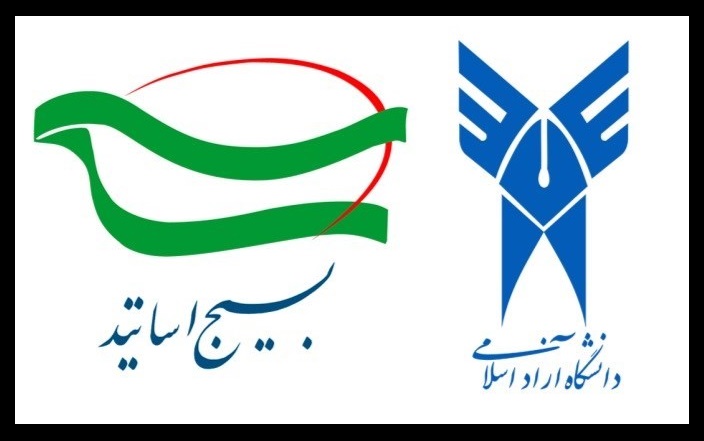 بیانیه بسیج اساتید دانشگاه آزاد بمناسبت هفته معلم