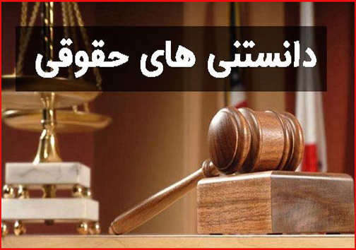 آنچه امروز در استان ها گذشت؛