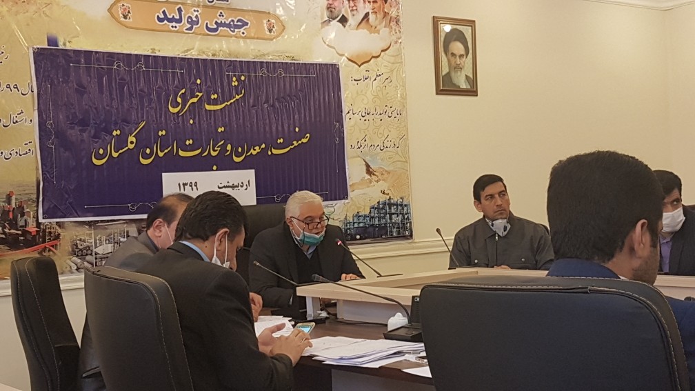 رتبه هشتم گلستان در پرداخت تسهیلات رونق تولید