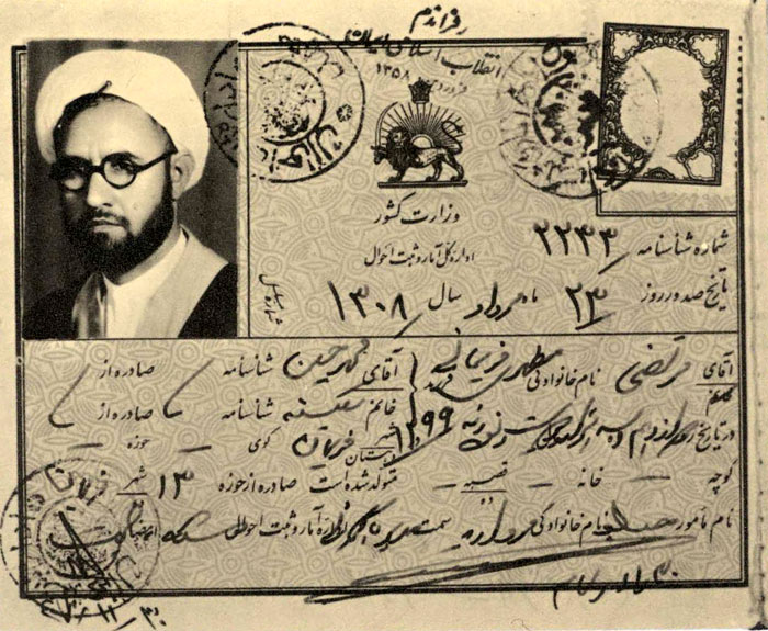 شهید مطهری؛ از مبارزه در خیابان&zwnj;های پاریس تا شهادت در پس&zwnj;کوچه&zwnj;های تهران